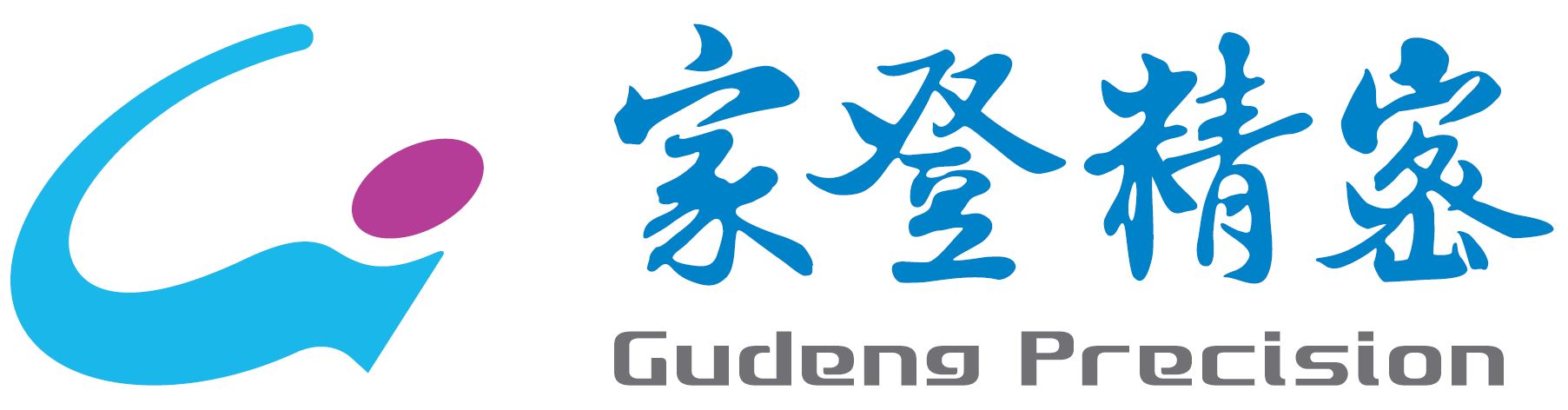 家登精密工業股份有限公司-公司商標
