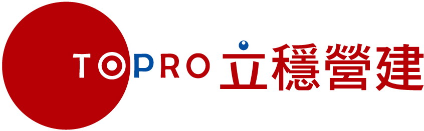 立穩營造股份有限公司-公司商標